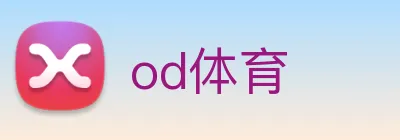 od体育 logo